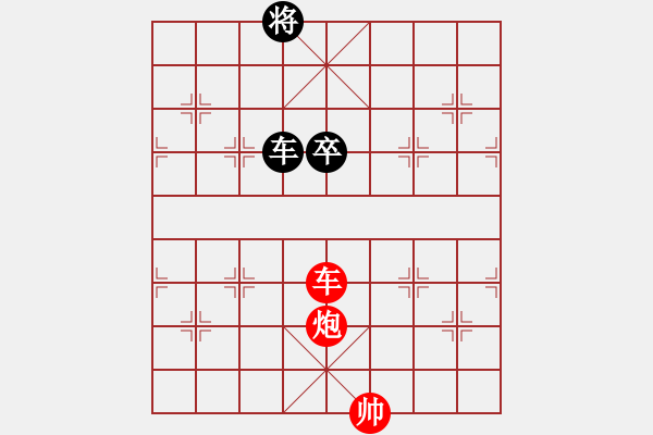 象棋棋譜圖片：小二炮修改局 周凡程 - 步數(shù)：30 