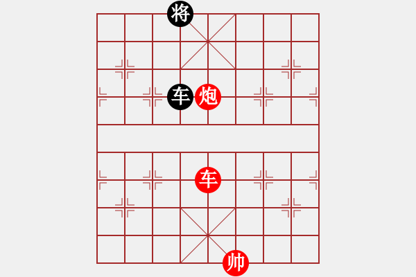 象棋棋譜圖片：小二炮修改局 周凡程 - 步數(shù)：31 