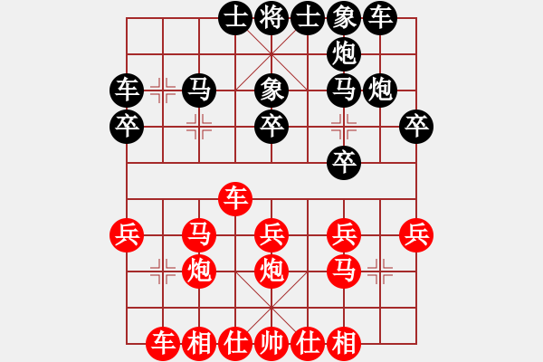 象棋棋譜圖片：天策真龍(7段)-勝-百穗(3段) - 步數(shù)：30 