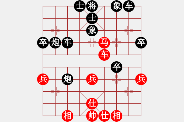 象棋棋譜圖片：天策真龍(7段)-勝-百穗(3段) - 步數(shù)：50 