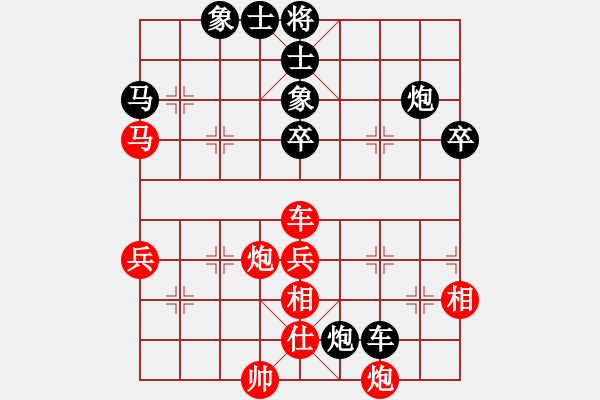 象棋棋譜圖片：愛玩象棋[951489597] -VS- 山 雞[759122344] 5 4 8 - 步數(shù)：60 