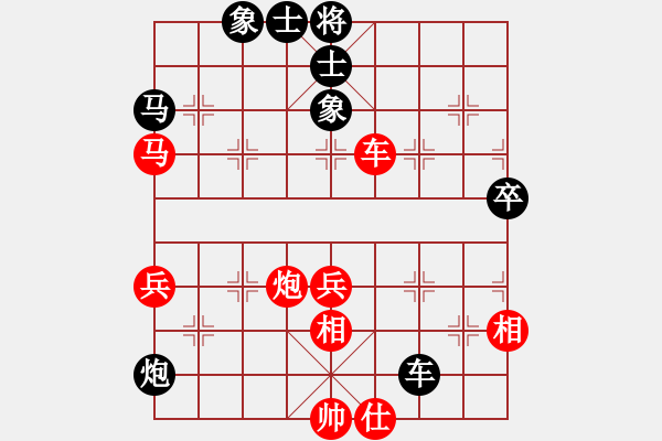 象棋棋譜圖片：愛玩象棋[951489597] -VS- 山 雞[759122344] 5 4 8 - 步數(shù)：70 