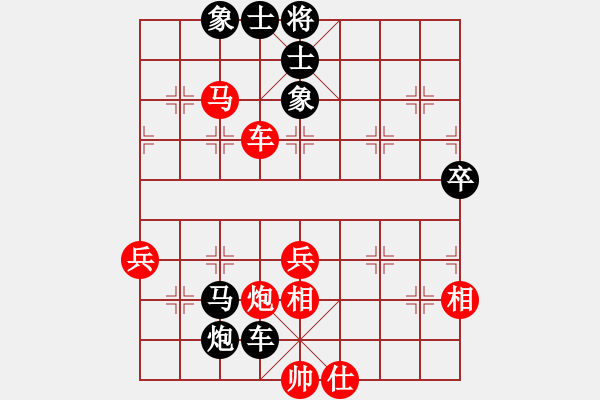 象棋棋譜圖片：愛玩象棋[951489597] -VS- 山 雞[759122344] 5 4 8 - 步數(shù)：80 