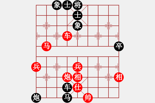 象棋棋譜圖片：愛玩象棋[951489597] -VS- 山 雞[759122344] 5 4 8 - 步數(shù)：86 