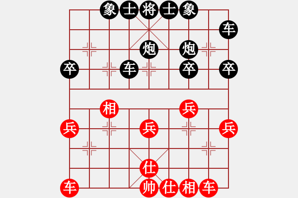 象棋棋譜圖片：張銳潔（先負(fù)）武逸凡 2019年11月2日 弈童象棋教室內(nèi)部訓(xùn)練對(duì)局【分先制第一局】 - 步數(shù)：30 