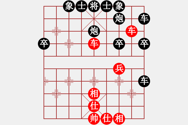 象棋棋譜圖片：張銳潔（先負(fù)）武逸凡 2019年11月2日 弈童象棋教室內(nèi)部訓(xùn)練對(duì)局【分先制第一局】 - 步數(shù)：40 