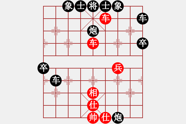 象棋棋譜圖片：張銳潔（先負(fù)）武逸凡 2019年11月2日 弈童象棋教室內(nèi)部訓(xùn)練對(duì)局【分先制第一局】 - 步數(shù)：48 