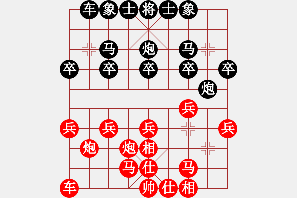 象棋棋谱图片：四平过宫炮(8段)-和-zhangxiugu(7段) - 步数：20 