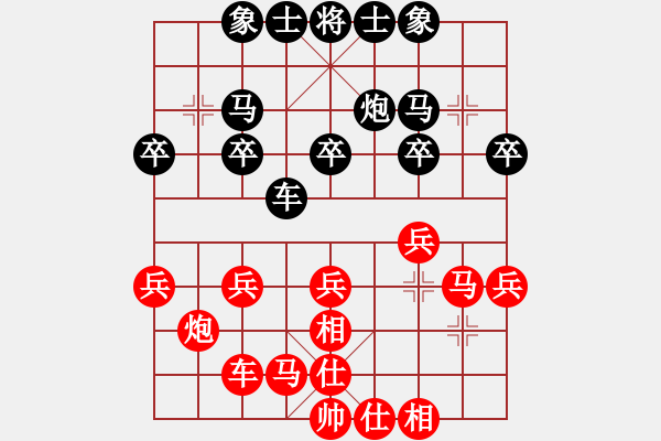 象棋棋谱图片：四平过宫炮(8段)-和-zhangxiugu(7段) - 步数：30 