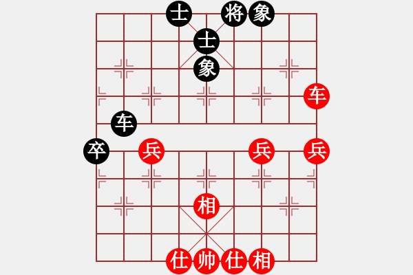 象棋棋谱图片：四平过宫炮(8段)-和-zhangxiugu(7段) - 步数：70 