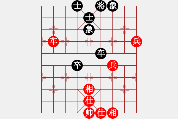 象棋棋谱图片：四平过宫炮(8段)-和-zhangxiugu(7段) - 步数：78 