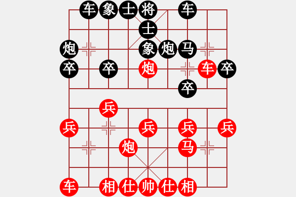 象棋棋譜圖片：《順其自然，游刃有余！》znj1【先負(fù)】寧波戚文卿(2015-3-25弈于大師網(wǎng)高級(jí)棋室) - 步數(shù)：20 