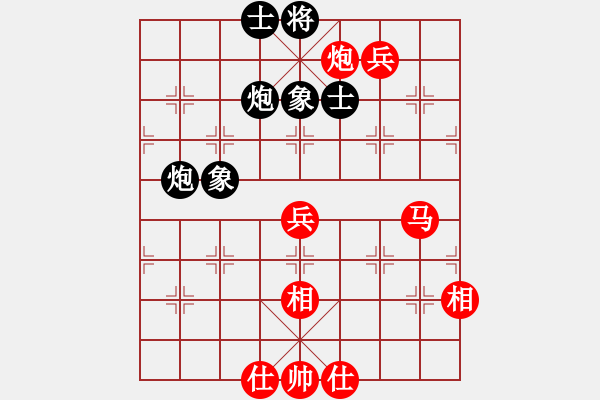 象棋棋譜圖片：太倉老棋手(9段)-勝-zhengyuhan(4r) - 步數(shù)：70 