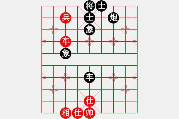 象棋棋譜圖片：中國 許銀川伍霞 負(fù) 中華臺北 吳貴臨高懿屏 - 步數(shù)：124 