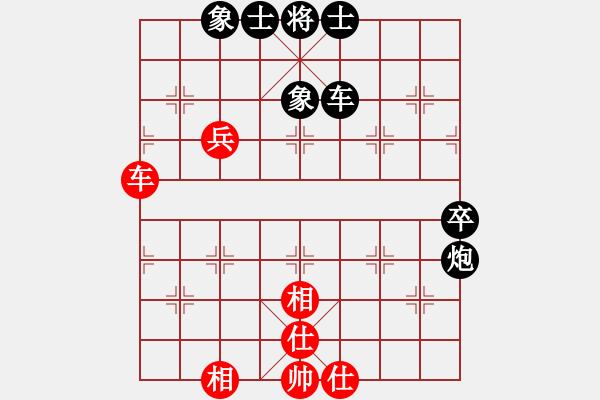 象棋棋譜圖片：中國 許銀川伍霞 負(fù) 中華臺北 吳貴臨高懿屏 - 步數(shù)：80 