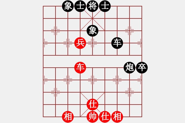 象棋棋譜圖片：中國 許銀川伍霞 負(fù) 中華臺北 吳貴臨高懿屏 - 步數(shù)：90 