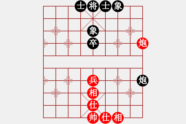 象棋棋谱图片：浙江省智运管理中心 徐崇峰 和 江苏棋院 程鸣 - 步数：45 