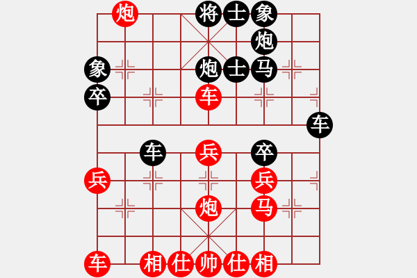 象棋棋譜圖片：燃燒[65723606] -VS- 開(kāi)心噢[107516134] - 步數(shù)：40 