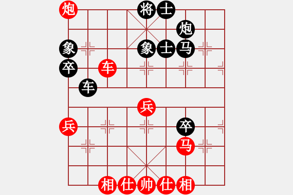 象棋棋譜圖片：燃燒[65723606] -VS- 開(kāi)心噢[107516134] - 步數(shù)：50 