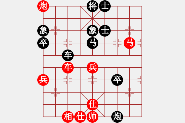 象棋棋譜圖片：燃燒[65723606] -VS- 開(kāi)心噢[107516134] - 步數(shù)：60 