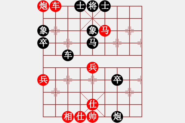 象棋棋譜圖片：燃燒[65723606] -VS- 開(kāi)心噢[107516134] - 步數(shù)：65 