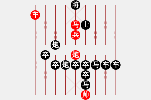 象棋棋譜圖片：《雅韻齋》【 4 季發(fā)財 】☆ 秦 臻 - 步數(shù)：30 