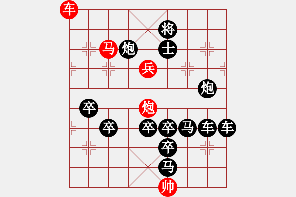 象棋棋譜圖片：《雅韻齋》【 4 季發(fā)財 】☆ 秦 臻 - 步數(shù)：40 