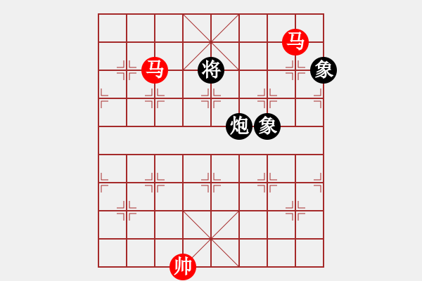 象棋棋譜圖片：雙馬對炮雙象 - 步數(shù)：0 