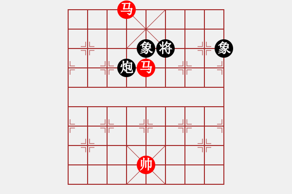 象棋棋譜圖片：雙馬對炮雙象 - 步數(shù)：20 