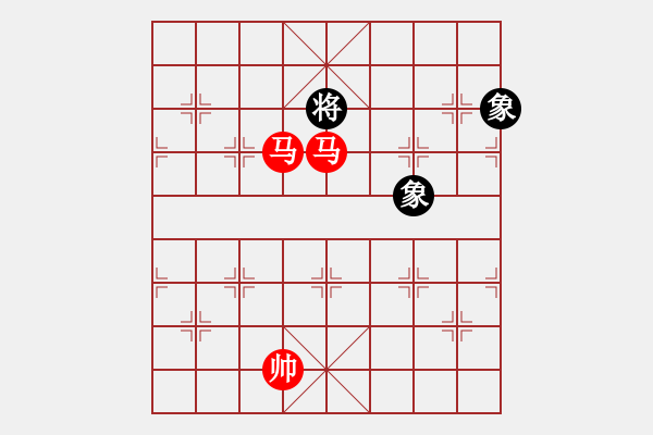 象棋棋譜圖片：雙馬對炮雙象 - 步數(shù)：31 