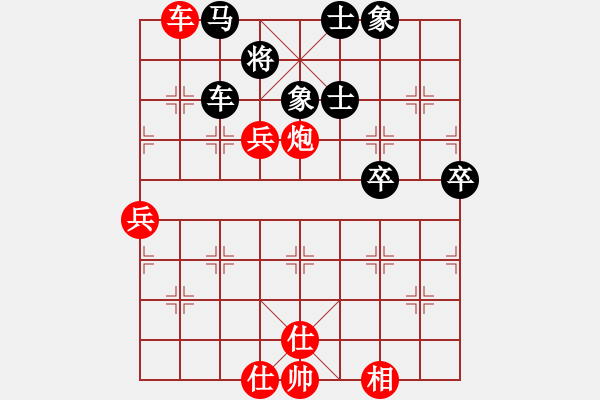 象棋棋譜圖片：1994年全國(guó)象棋個(gè)人錦標(biāo)賽 廣東 許銀川 勝 遼寧 尚威 - 步數(shù)：89 