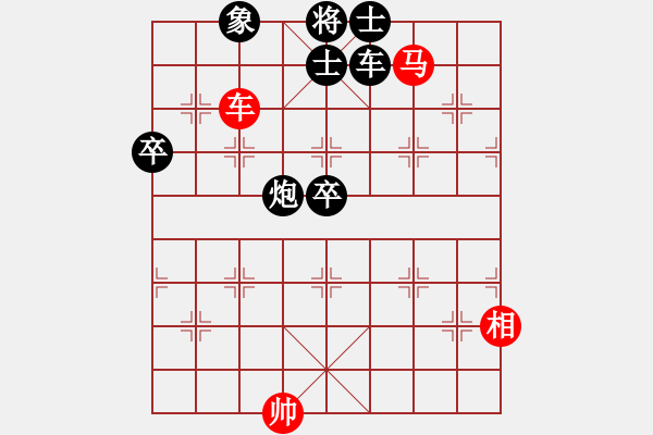 象棋棋谱图片：吴川奇兵(8段)-负-半边月(4段) - 步数：100 