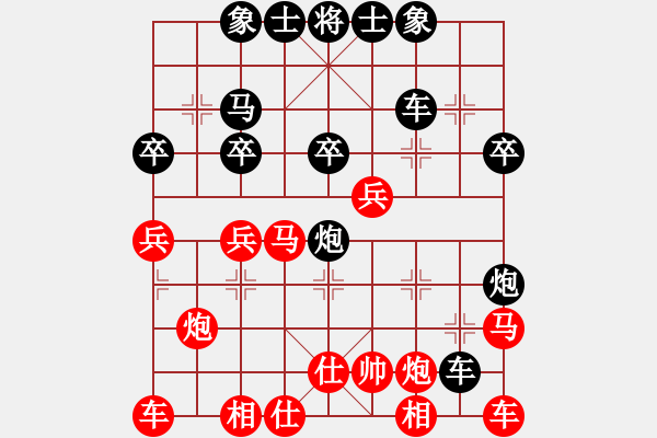 象棋棋谱图片：吴川奇兵(8段)-负-半边月(4段) - 步数：30 