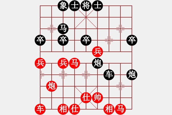 象棋棋谱图片：吴川奇兵(8段)-负-半边月(4段) - 步数：40 