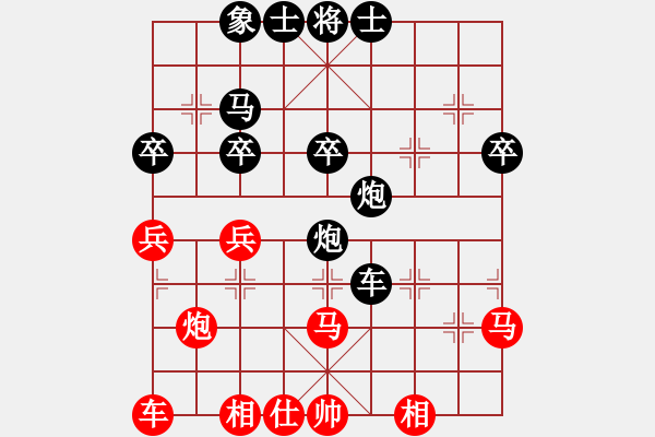 象棋棋谱图片：吴川奇兵(8段)-负-半边月(4段) - 步数：50 