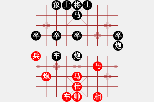 象棋棋谱图片：吴川奇兵(8段)-负-半边月(4段) - 步数：60 
