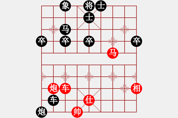 象棋棋谱图片：吴川奇兵(8段)-负-半边月(4段) - 步数：80 
