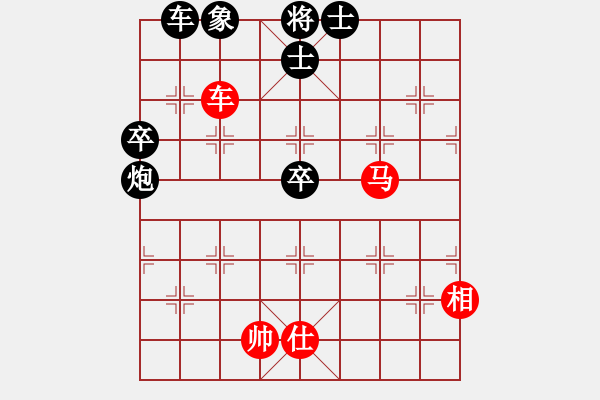 象棋棋谱图片：吴川奇兵(8段)-负-半边月(4段) - 步数：90 
