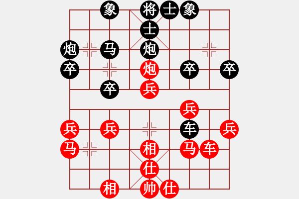 象棋棋谱图片：棋正(1段)-负-逍遥梦醒(1段) - 步数：30 