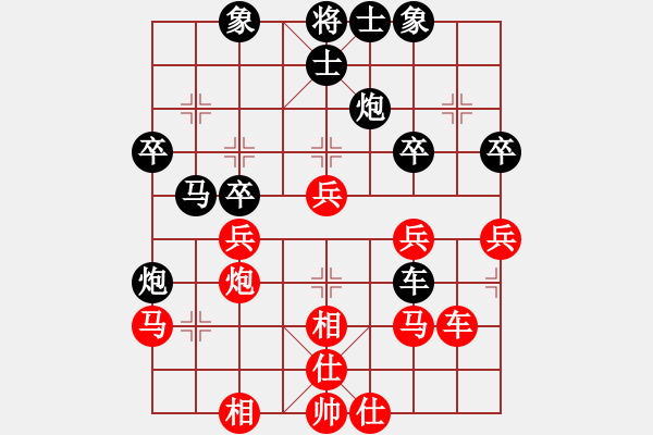 象棋棋谱图片：棋正(1段)-负-逍遥梦醒(1段) - 步数：40 