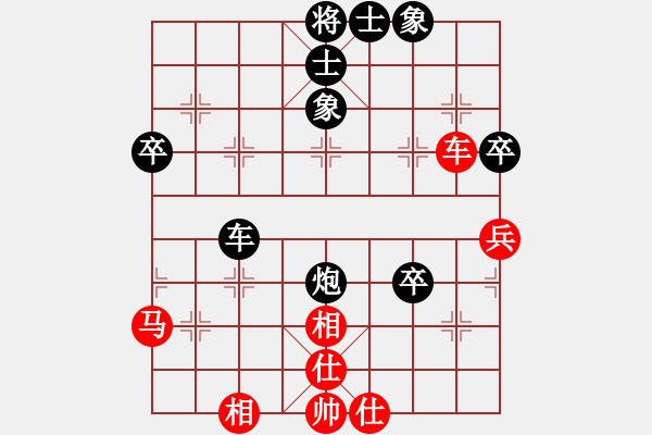 象棋棋谱图片：棋正(1段)-负-逍遥梦醒(1段) - 步数：80 