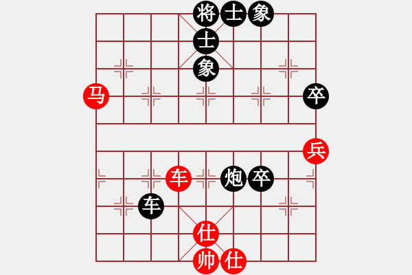 象棋棋谱图片：棋正(1段)-负-逍遥梦醒(1段) - 步数：90 