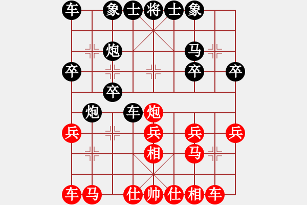 象棋棋谱图片：李炳贤 先和 胡景尧 - 步数：20 
