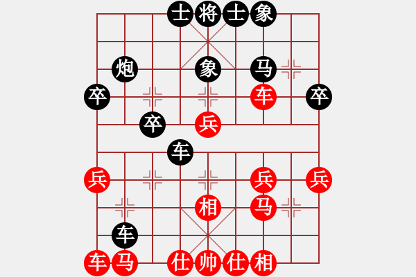 象棋棋谱图片：李炳贤 先和 胡景尧 - 步数：30 