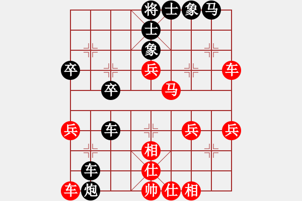 象棋棋谱图片：李炳贤 先和 胡景尧 - 步数：40 