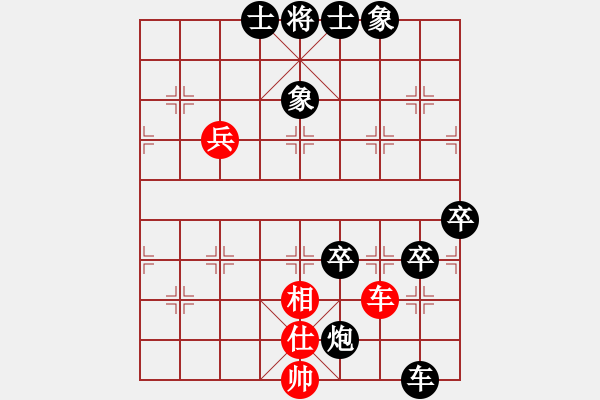 象棋棋譜圖片：一切隨風1954紅負葬心【過宮炮對進左馬】 - 步數(shù)：100 