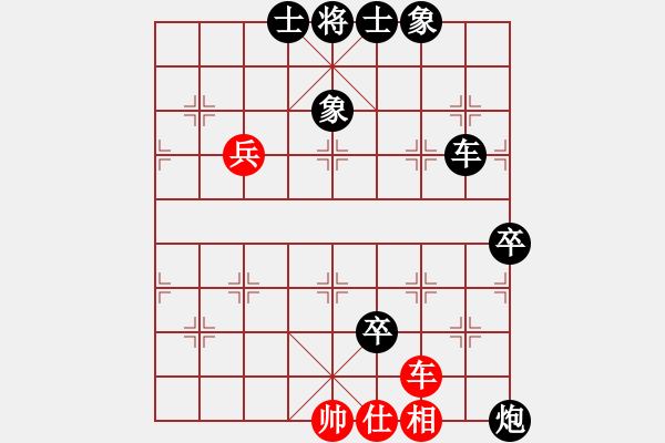 象棋棋譜圖片：一切隨風1954紅負葬心【過宮炮對進左馬】 - 步數(shù)：110 