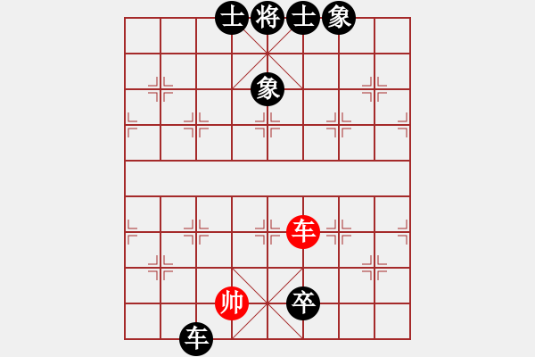 象棋棋譜圖片：一切隨風1954紅負葬心【過宮炮對進左馬】 - 步數(shù)：130 