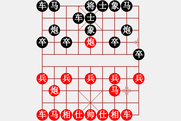 象棋棋譜圖片：2021.3.6.57手機(jī)象棋165后和金鉤炮 - 步數(shù)：10 