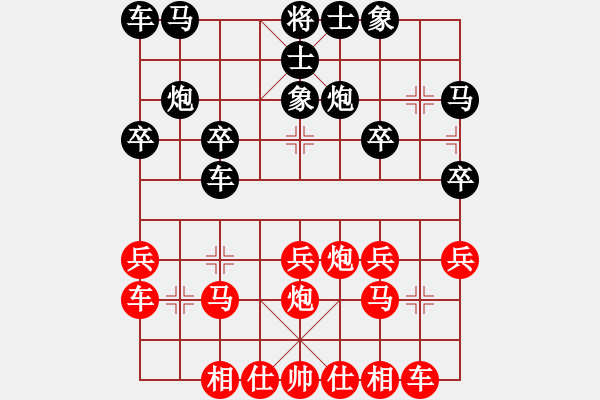 象棋棋譜圖片：2021.3.6.57手機(jī)象棋165后和金鉤炮 - 步數(shù)：20 